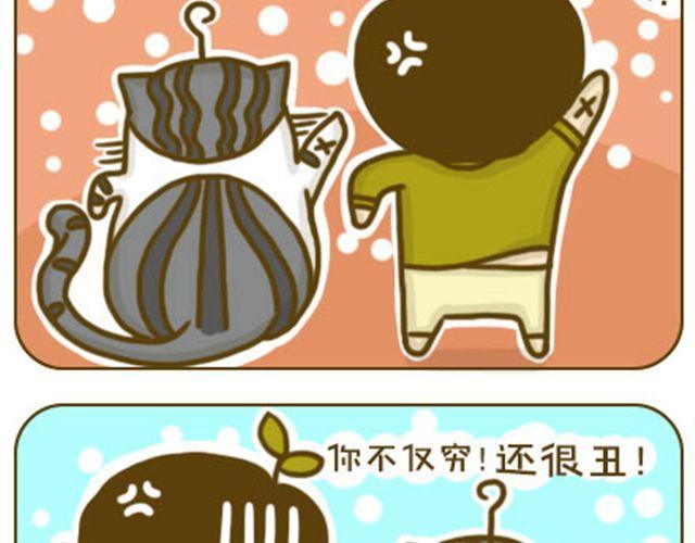 水逆星人14