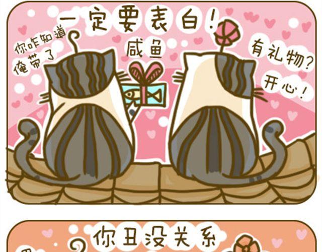别碰我的呆毛1