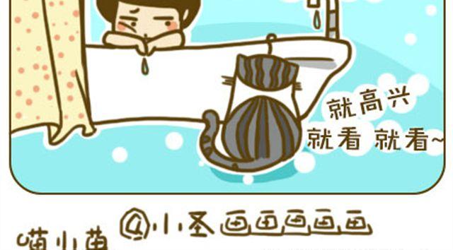 给点隐私7