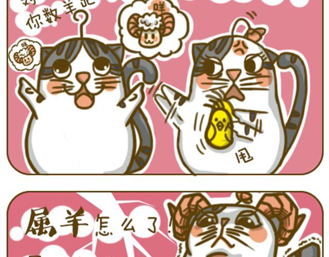 水逆星人6