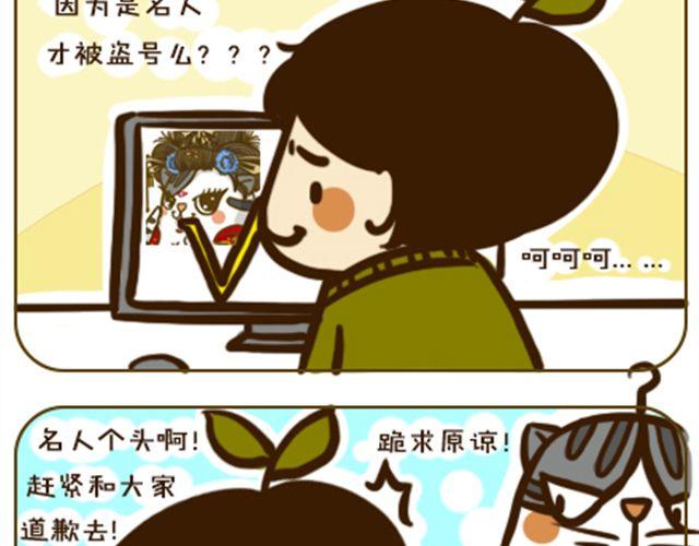 喵主子的赏赐14