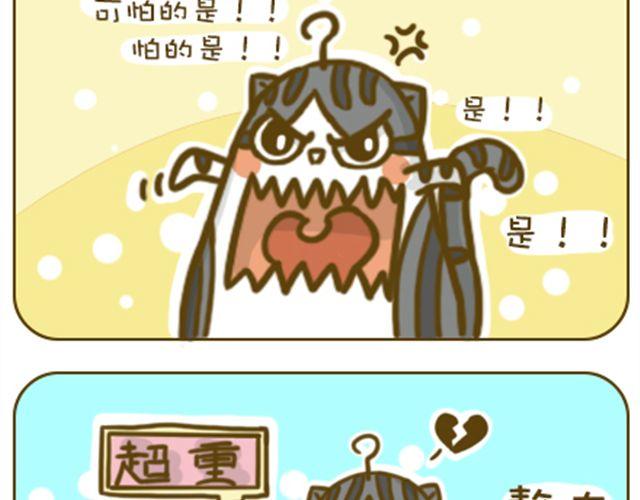 水逆星人10