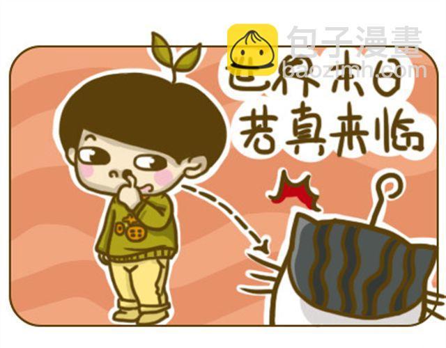 给点隐私8