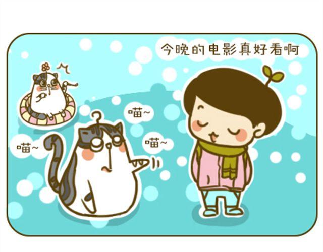 水逆星人0