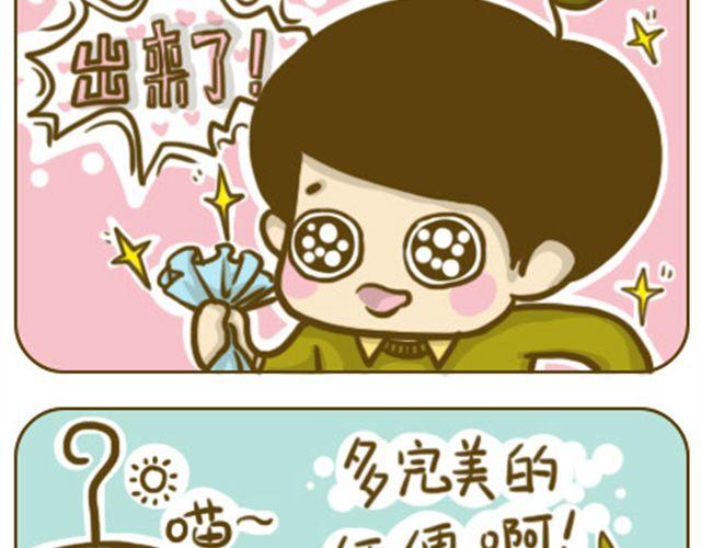 莫骗我2