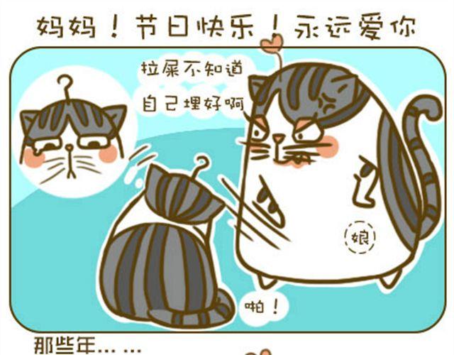 莫骗我4