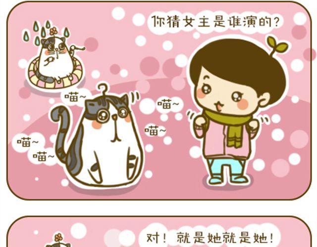 水逆星人1