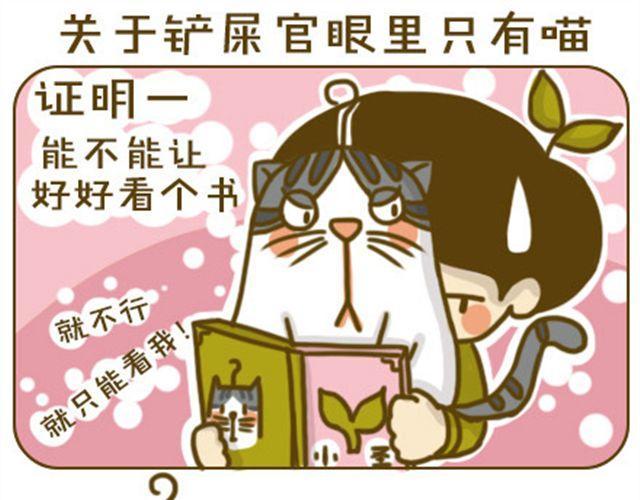 不好瘦8
