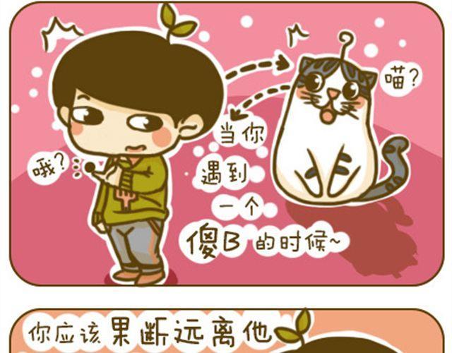 喵主子的赏赐1