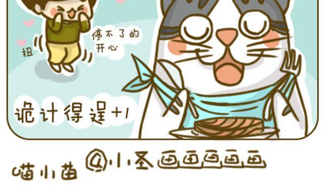 撒娇15