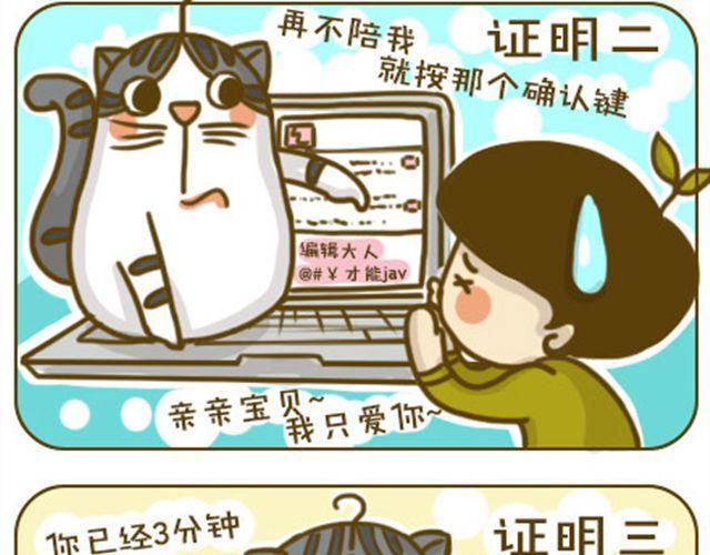 不好瘦9