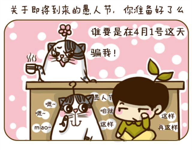 莫骗我12