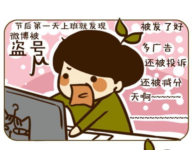 喵主子的赏赐12