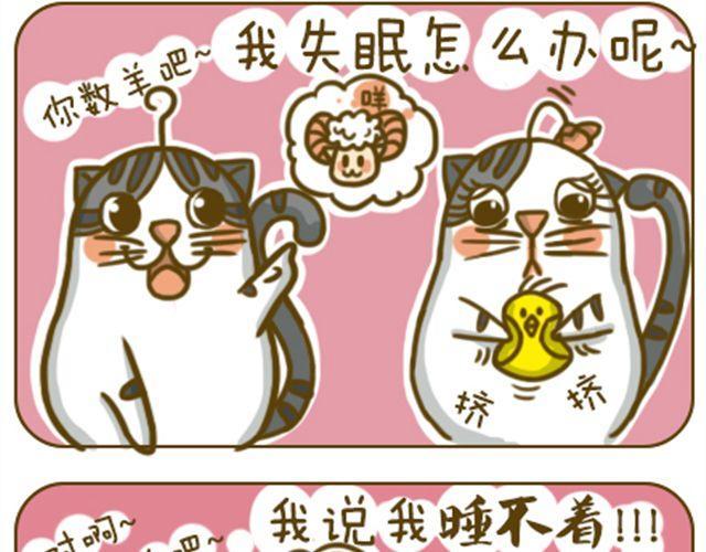 水逆星人5