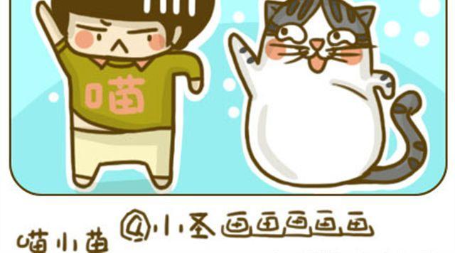 水逆星人15