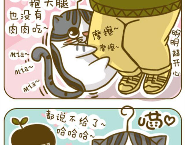 撒娇14