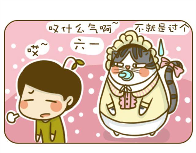 撒娇0