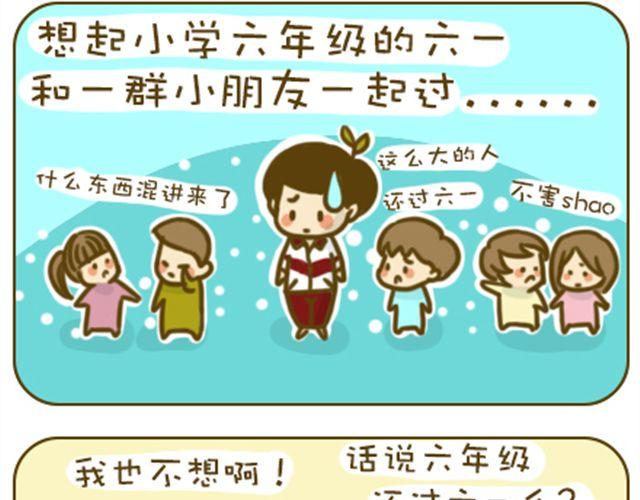 撒娇1