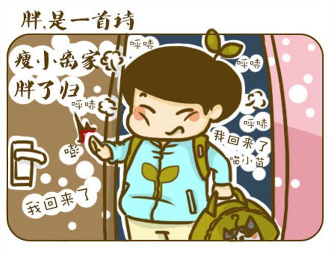 撒娇8