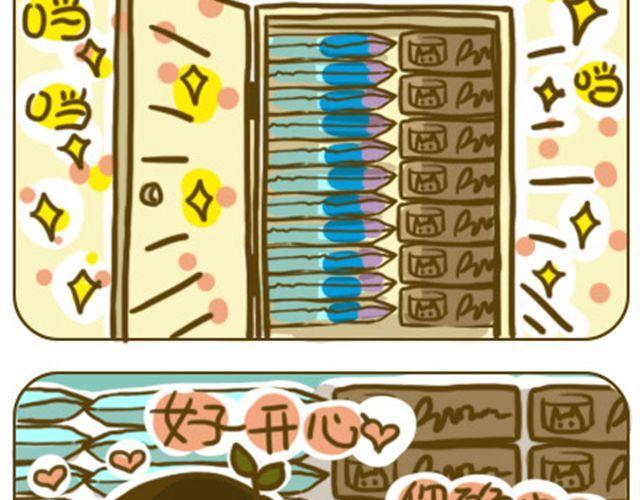 给点隐私10