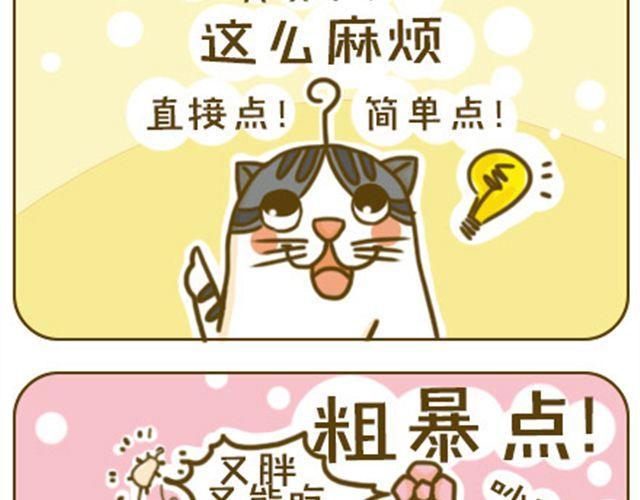给点隐私14