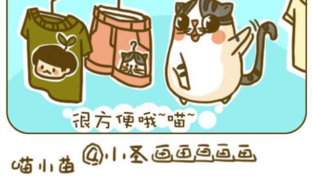 静静7