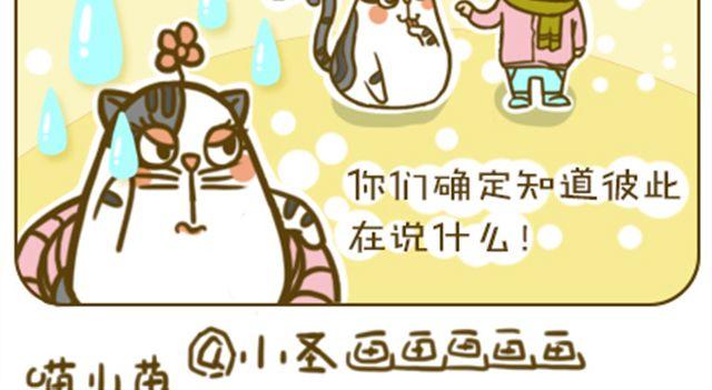水逆星人3