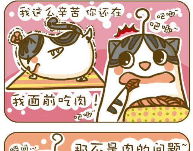 不好瘦1