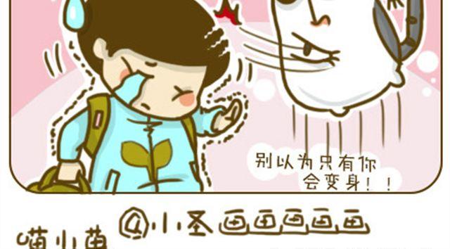 撒娇11
