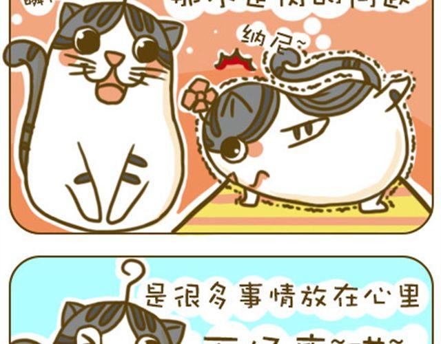 不好瘦2