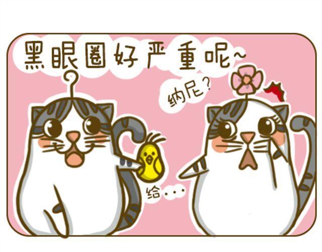 水逆星人4