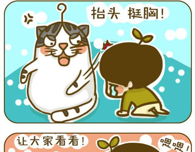 水逆星人13