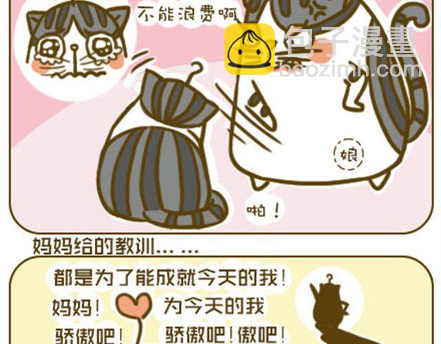 莫骗我6