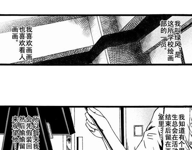 画心1·2