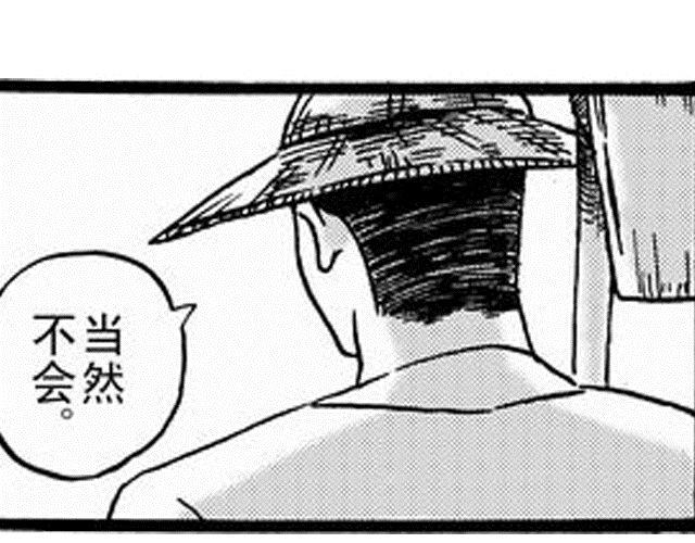 阡陌2 我不去念书了21
