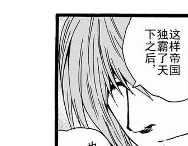 安魂曲①  为了妹妹28