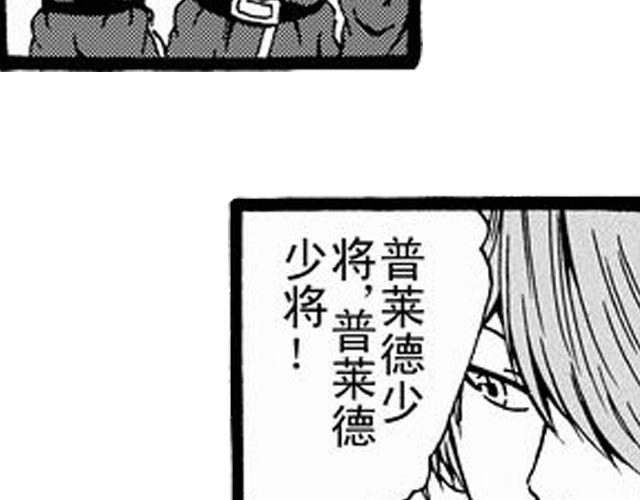 安魂曲③  死亡？5