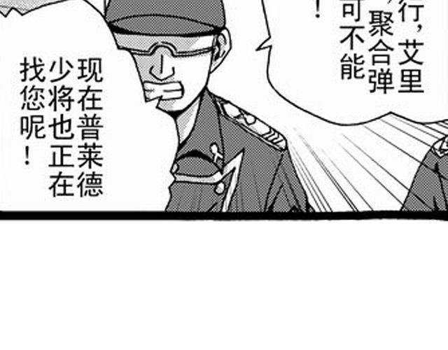 安魂曲①  为了妹妹7