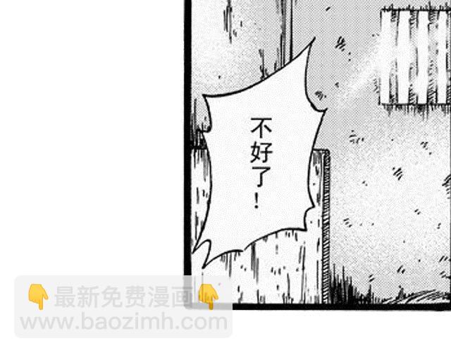 阡陌2 我不去念书了8