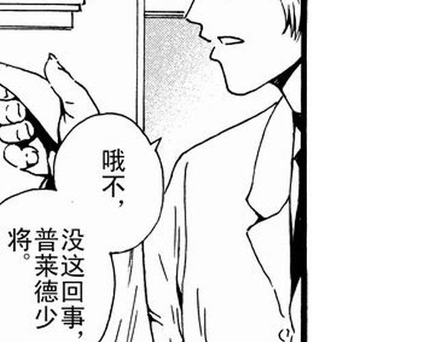 安魂曲②  我不会死心28