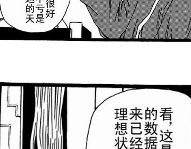 安魂曲②  我不会死心23