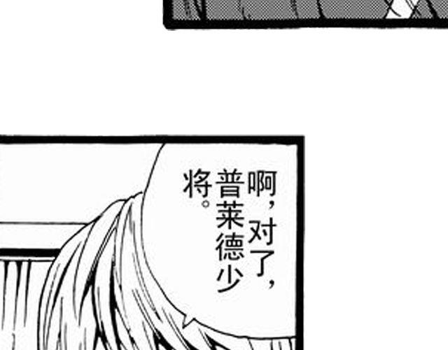 安魂曲③  死亡？7