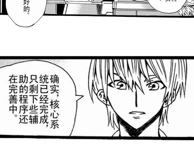 安魂曲②  我不会死心21