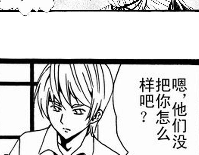 安魂曲③  死亡？14