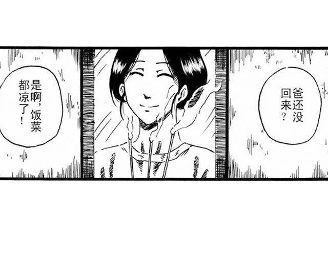 阡陌 第一话30