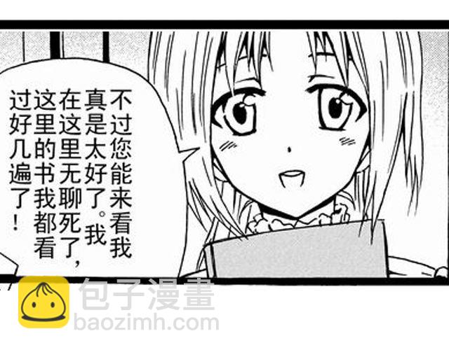 安魂曲③  死亡？18