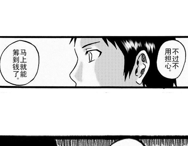阡陌2 我不去念书了18