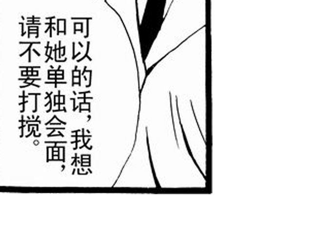 安魂曲③  死亡？9