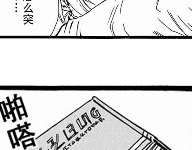 安魂曲③  死亡？23
