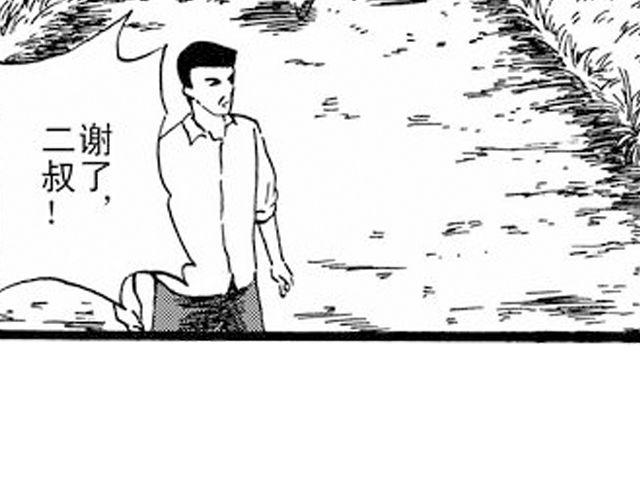 阡陌 第一话14